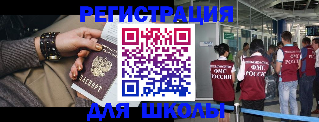 временная регистрация госуслуги в Удомле